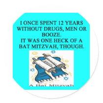 bat mitzah sticker