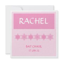 Bat Mitzvah / Bat Chayil invitation - personalise