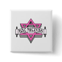 Bat Mitzvah Pin