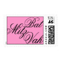 Bat Mitzvah Elegant, Hip Superscrip postage by eMitz_com Bat Mitzvah Elegant, Hip Superscrip postage