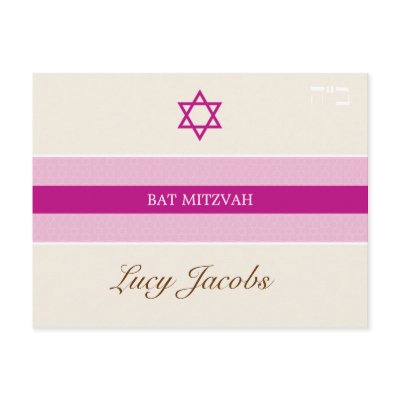 BAT MITZVAH :: girl 1 Postcards by edgeplus