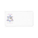 Bat Mitzvah Invitation Address Label