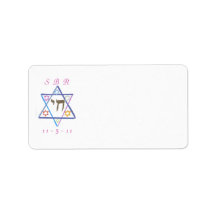 Bat Mitzvah Invitation Address Label