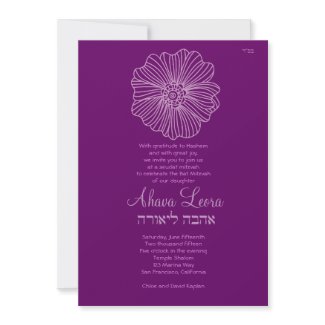Bat Mitzvah Invitation Ahava Purple Vintage Flower
