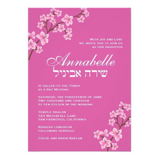 Bat Mitzvah Invitation Annabelle Pink Blossoms