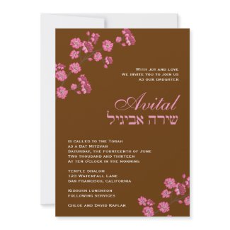 Bat Mitzvah Invitation Avital Pink Blossoms Brown