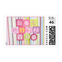 Bat Mitzvah Invitation Candy Stripes Stamp by eMitz_com Bat Mitzvah Invitation Candy Stripes Stamp
