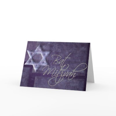 Bat Mitzvah Invitation / Card by mitzvah