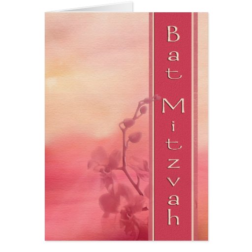 Bat Mitzvah Invitation Card