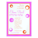 Bat Mitzvah Invitation Elana Pearl Pink Orange invitations