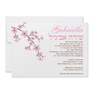 Bat Mitzvah Invitation Gabriella Pink Flowers