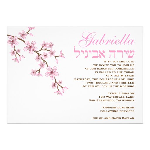 Bat Mitzvah Invitation Gabriella Pink Flowers