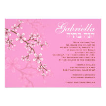 Bat Mitzvah Invitation Gabriella Pink Flowers