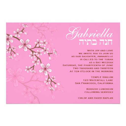 Bat Mitzvah Invitation Gabriella Pink Flowers (front side)