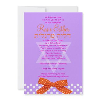 Bat Mitzvah Invitation Orange Ribbon Purple