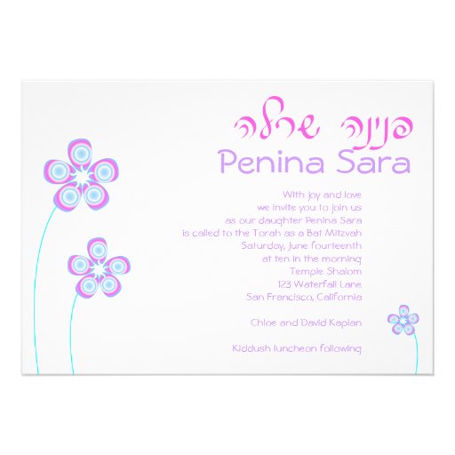 Bat Mitzvah Invitation Penina Purple Pink Flowers