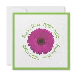 Bat Mitzvah Invitation Sophie Lime Pink Daisy
