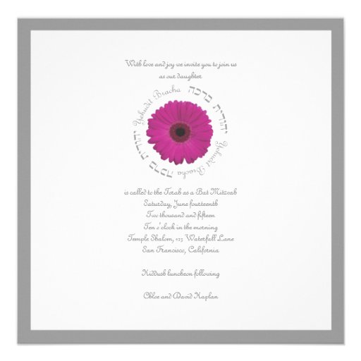 Bat Mitzvah Invitation Sophie Silver Pink Daisy