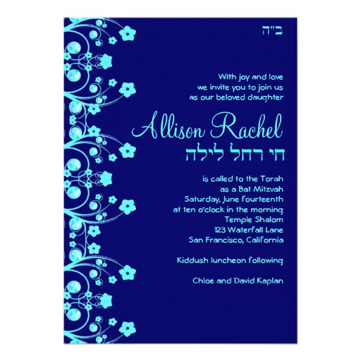 Bat Mitzvah Invitations Allison Flowers Blue 006