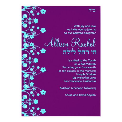 Bat Mitzvah Invitations Allison Flowers PurpleBlue