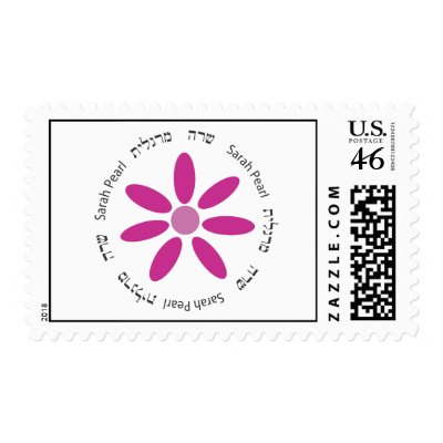 Bat Mitzvah Pink Flower Hebrew Name Circle Postage Stamps by eMitz_com