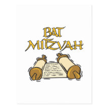 Bat Mitzvah Postcard
