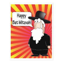 Bat Mitzvah Postcard - Jewish Rabbi Postcard