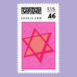 Bat Mitzvah Stamps