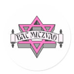 Bat Mitzvah Round Sticker