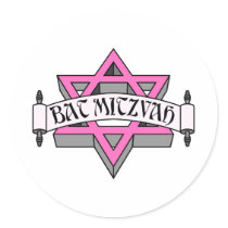 Bat Mitzvah Round Sticker
