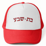 Batsheva, Bat-sheva - 3d Effect Trucker Hats
