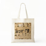 Batsheva, Bat-sheva - HaKotel (Western Wall) Canvas Bags