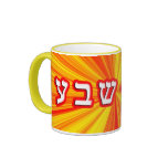 Batsheva, Bat-sheva Coffee Mugs