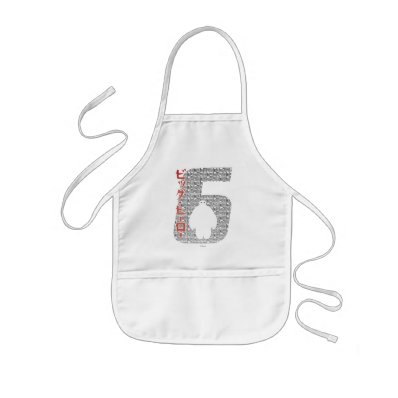 Baymax 6 Pattern Apron