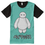 Baymax Green Graphic All-Over Print Shirt