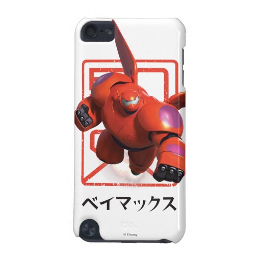 Ipod touch 5g coupon code