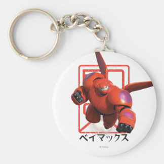 baymax plush keychain