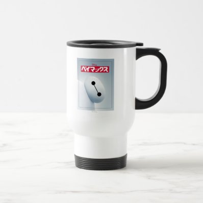 Baymax Self Image Mug
