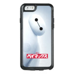 Baymax Self Image OtterBox iPhone 6/6s Case