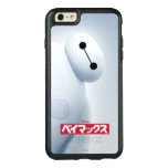 Baymax Self Image OtterBox iPhone 6/6s Plus Case