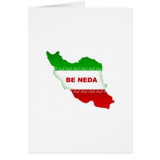 Be Neda Greeting Card