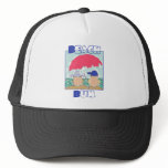 Beach Bum Mesh Hat