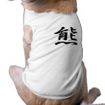 Bear Kanji - Japanese for Bear Pet T Shirt