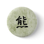 Bear - Kuma Button