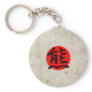 Bear - Kuma Key Chain