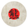 Bear - Kuma Round Sticker