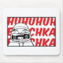 Beatbox Mousepad