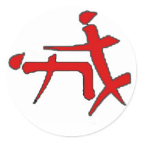 Beatfreak Chinese Logo Sticker by beatfreak Beatfreak Chinese Logo Sticker