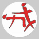 Beatfreak Chinese Logo Sticker by beatfreak Beatfreak Chinese Logo Sticker