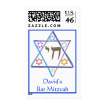 Beautiful Bar Mitzvah Stamp stamps